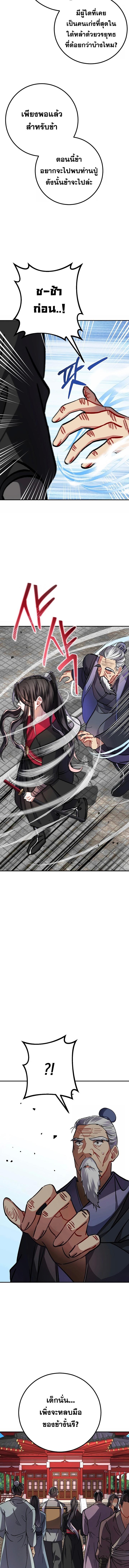 Manga-lc-com อ่านมังงะ อ่านการ์ตูน ออนไลน์ ฟรี Reicarnated of a Martial Prodigy ตอนที่ 1 2 3 4 5 6 7 8 9 10 11 12 13 14 ฟรี ไม่มีโฆษณา Manga-lc - อ่าน มังงะ อ่าน การ์ตูน ออนไลน์ อ่านมังงะ ฟรี