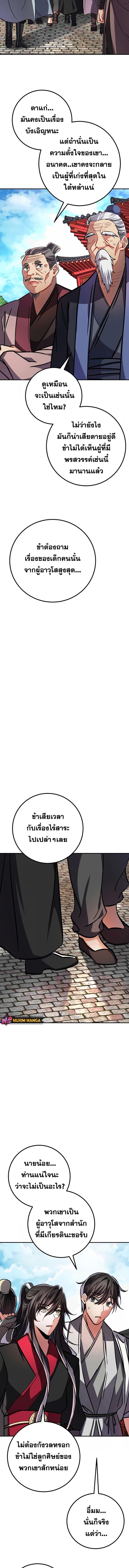Manga-lc-com อ่านมังงะ อ่านการ์ตูน ออนไลน์ ฟรี Reicarnated of a Martial Prodigy ตอนที่ 1 2 3 4 5 6 7 8 9 10 11 12 13 14 ฟรี ไม่มีโฆษณา Manga-lc - อ่าน มังงะ อ่าน การ์ตูน ออนไลน์ อ่านมังงะ ฟรี