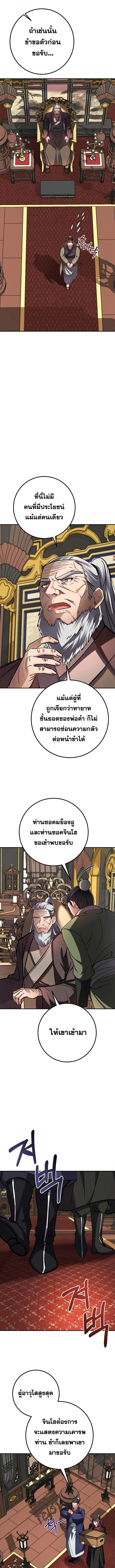 Manga-lc-com อ่านมังงะ อ่านการ์ตูน ออนไลน์ ฟรี Reicarnated of a Martial Prodigy ตอนที่ 1 2 3 4 5 6 7 8 9 10 11 12 13 14 ฟรี ไม่มีโฆษณา Manga-lc - อ่าน มังงะ อ่าน การ์ตูน ออนไลน์ อ่านมังงะ ฟรี