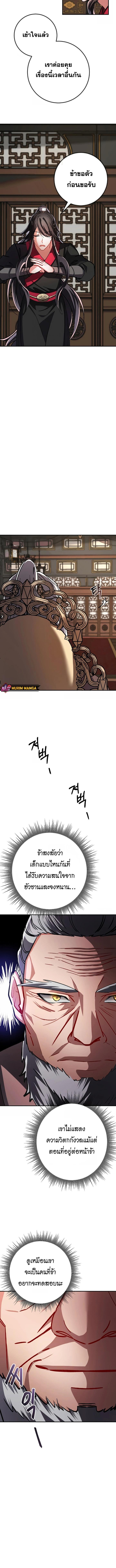 Manga-lc-com อ่านมังงะ อ่านการ์ตูน ออนไลน์ ฟรี Reicarnated of a Martial Prodigy ตอนที่ 1 2 3 4 5 6 7 8 9 10 11 12 13 14 ฟรี ไม่มีโฆษณา Manga-lc - อ่าน มังงะ อ่าน การ์ตูน ออนไลน์ อ่านมังงะ ฟรี