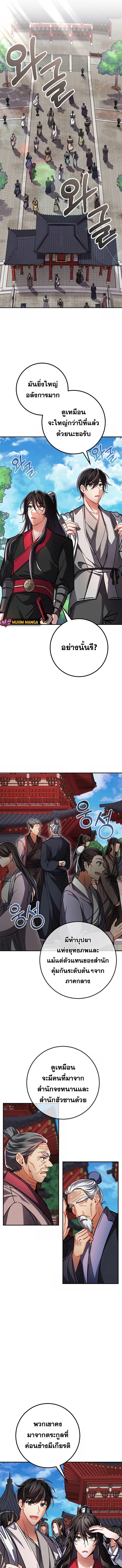 Manga-lc-com อ่านมังงะ อ่านการ์ตูน ออนไลน์ ฟรี Reicarnated of a Martial Prodigy ตอนที่ 1 2 3 4 5 6 7 8 9 10 11 12 13 14 ฟรี ไม่มีโฆษณา Manga-lc - อ่าน มังงะ อ่าน การ์ตูน ออนไลน์ อ่านมังงะ ฟรี