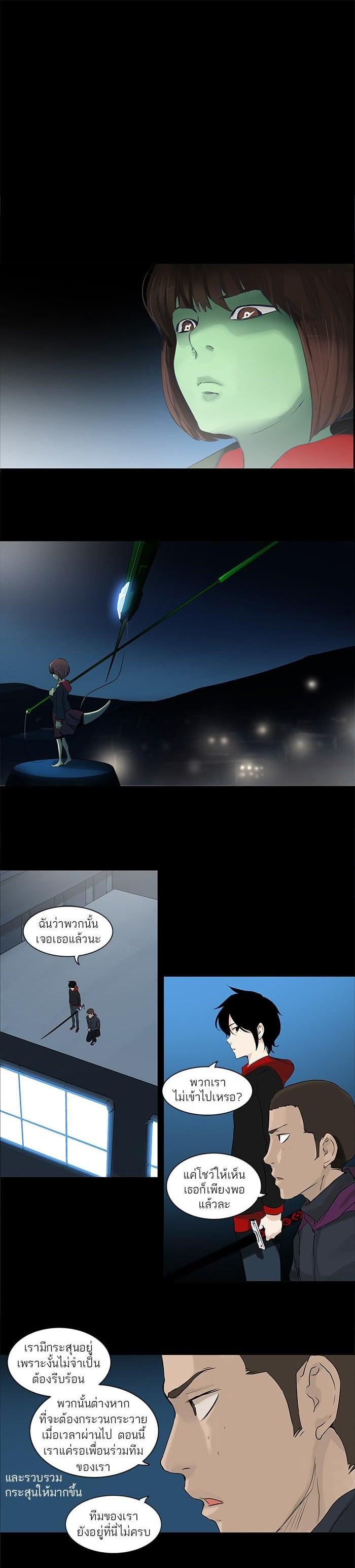 Manga-lc-com อ่านมังงะ อ่านการ์ตูน ออนไลน์ ฟรี Tower of God หอคอยเทพเจ้า ตอนที่ 1 2 3 4 5 6 7 8 9 10 11 12 13 14 ฟรี ไม่มีโฆษณา Manga-lc - อ่าน มังงะ อ่าน การ์ตูน ออนไลน์ อ่านมังงะ ฟรี