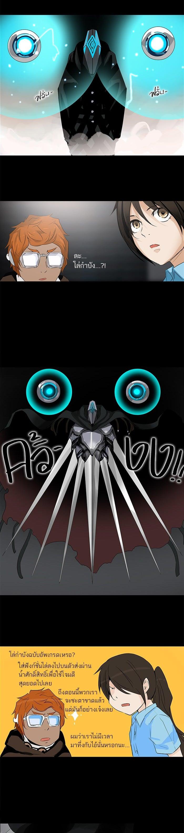 Manga-lc-com อ่านมังงะ อ่านการ์ตูน ออนไลน์ ฟรี Tower of God หอคอยเทพเจ้า ตอนที่ 1 2 3 4 5 6 7 8 9 10 11 12 13 14 ฟรี ไม่มีโฆษณา Manga-lc - อ่าน มังงะ อ่าน การ์ตูน ออนไลน์ อ่านมังงะ ฟรี