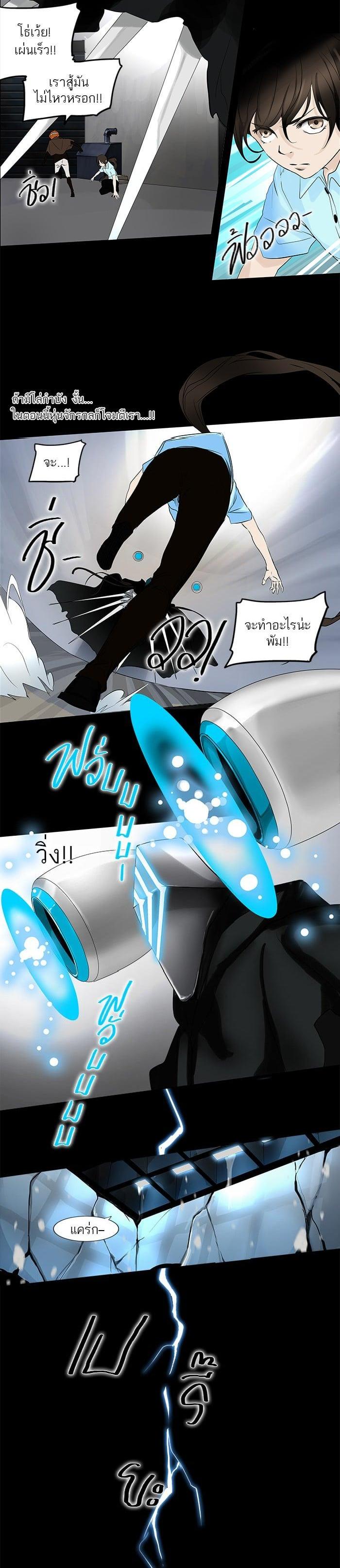 Manga-lc-com อ่านมังงะ อ่านการ์ตูน ออนไลน์ ฟรี Tower of God หอคอยเทพเจ้า ตอนที่ 1 2 3 4 5 6 7 8 9 10 11 12 13 14 ฟรี ไม่มีโฆษณา Manga-lc - อ่าน มังงะ อ่าน การ์ตูน ออนไลน์ อ่านมังงะ ฟรี