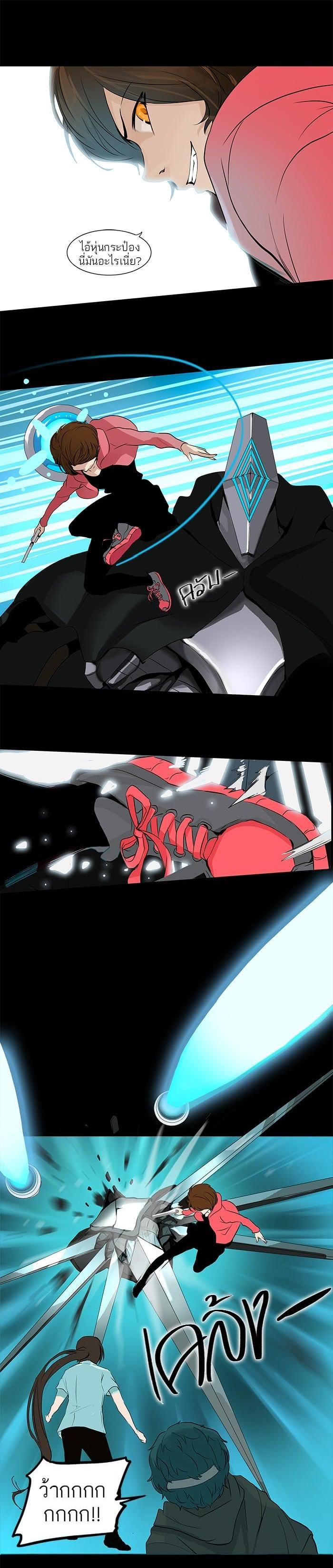 Manga-lc-com อ่านมังงะ อ่านการ์ตูน ออนไลน์ ฟรี Tower of God หอคอยเทพเจ้า ตอนที่ 1 2 3 4 5 6 7 8 9 10 11 12 13 14 ฟรี ไม่มีโฆษณา Manga-lc - อ่าน มังงะ อ่าน การ์ตูน ออนไลน์ อ่านมังงะ ฟรี