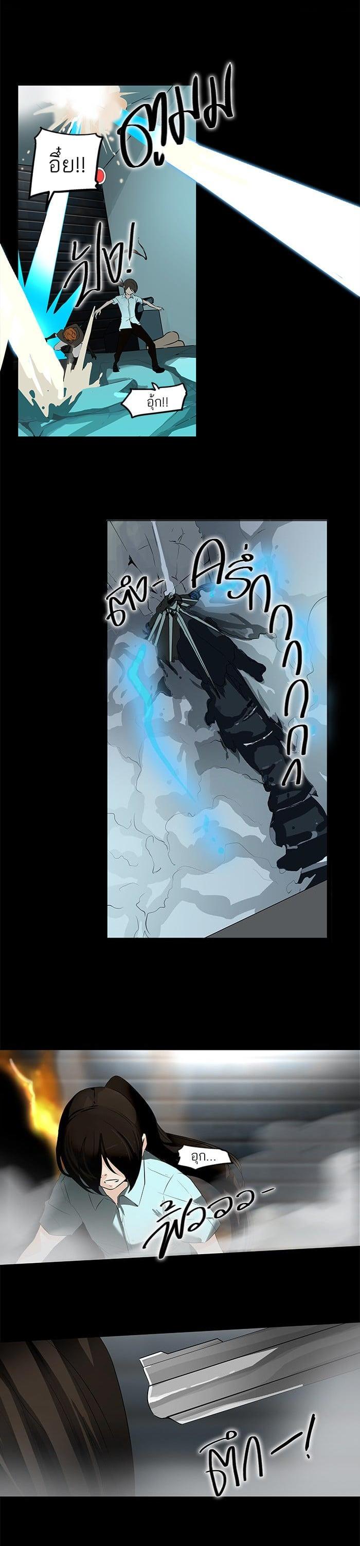 Manga-lc-com อ่านมังงะ อ่านการ์ตูน ออนไลน์ ฟรี Tower of God หอคอยเทพเจ้า ตอนที่ 1 2 3 4 5 6 7 8 9 10 11 12 13 14 ฟรี ไม่มีโฆษณา Manga-lc - อ่าน มังงะ อ่าน การ์ตูน ออนไลน์ อ่านมังงะ ฟรี