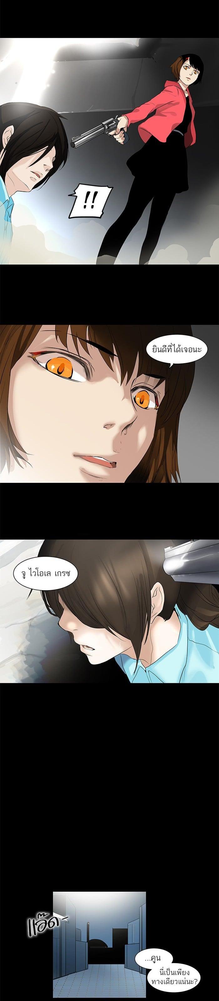 Manga-lc-com อ่านมังงะ อ่านการ์ตูน ออนไลน์ ฟรี Tower of God หอคอยเทพเจ้า ตอนที่ 1 2 3 4 5 6 7 8 9 10 11 12 13 14 ฟรี ไม่มีโฆษณา Manga-lc - อ่าน มังงะ อ่าน การ์ตูน ออนไลน์ อ่านมังงะ ฟรี