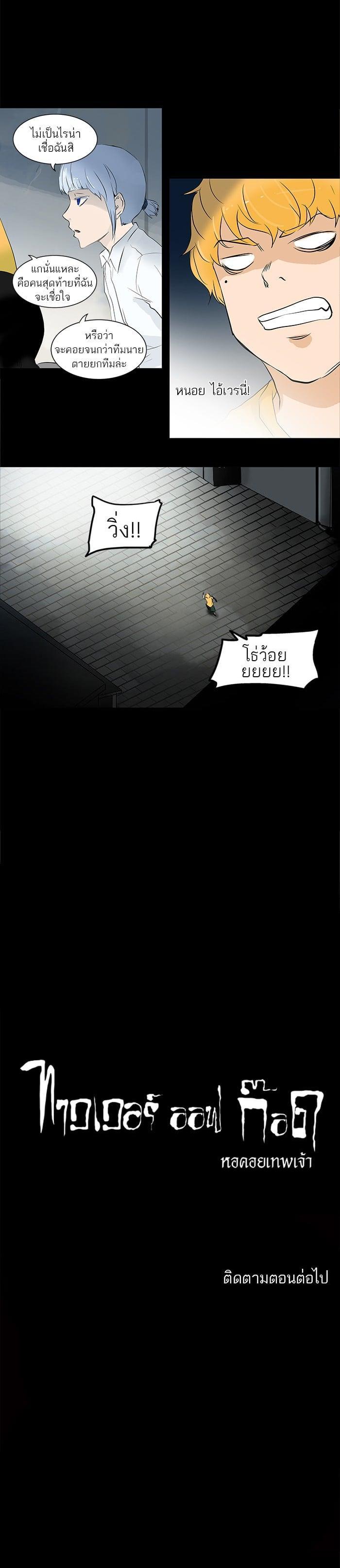 Manga-lc-com อ่านมังงะ อ่านการ์ตูน ออนไลน์ ฟรี Tower of God หอคอยเทพเจ้า ตอนที่ 1 2 3 4 5 6 7 8 9 10 11 12 13 14 ฟรี ไม่มีโฆษณา Manga-lc - อ่าน มังงะ อ่าน การ์ตูน ออนไลน์ อ่านมังงะ ฟรี