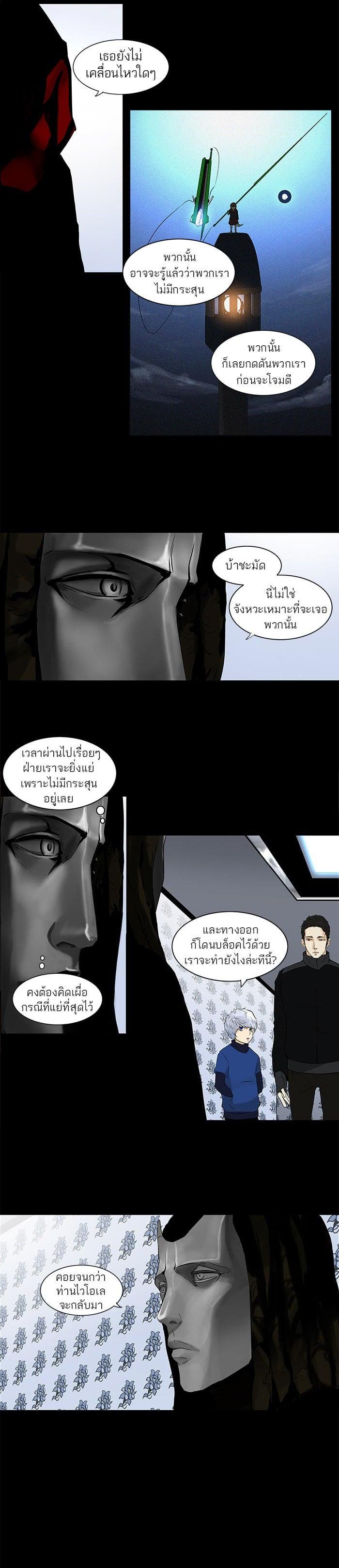 Manga-lc-com อ่านมังงะ อ่านการ์ตูน ออนไลน์ ฟรี Tower of God หอคอยเทพเจ้า ตอนที่ 1 2 3 4 5 6 7 8 9 10 11 12 13 14 ฟรี ไม่มีโฆษณา Manga-lc - อ่าน มังงะ อ่าน การ์ตูน ออนไลน์ อ่านมังงะ ฟรี