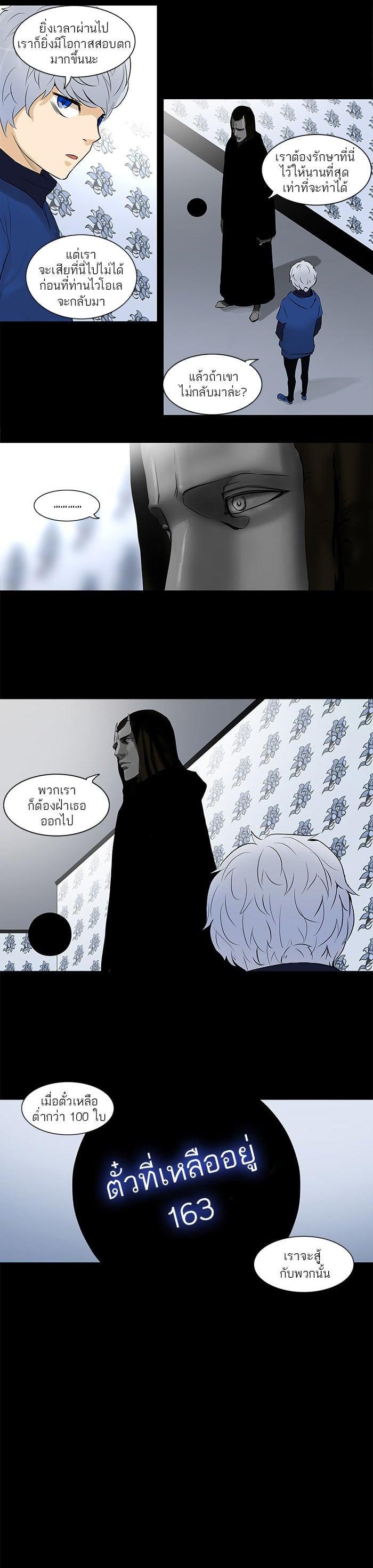 Manga-lc-com อ่านมังงะ อ่านการ์ตูน ออนไลน์ ฟรี Tower of God หอคอยเทพเจ้า ตอนที่ 1 2 3 4 5 6 7 8 9 10 11 12 13 14 ฟรี ไม่มีโฆษณา Manga-lc - อ่าน มังงะ อ่าน การ์ตูน ออนไลน์ อ่านมังงะ ฟรี