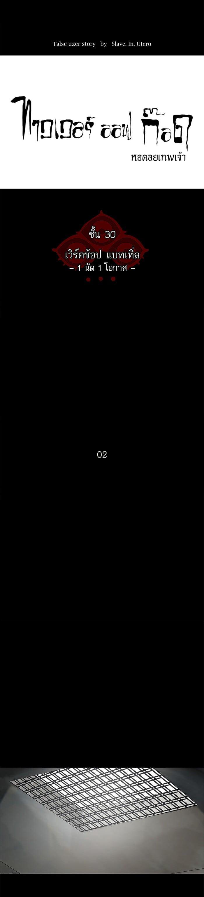 Manga-lc-com อ่านมังงะ อ่านการ์ตูน ออนไลน์ ฟรี Tower of God หอคอยเทพเจ้า ตอนที่ 1 2 3 4 5 6 7 8 9 10 11 12 13 14 ฟรี ไม่มีโฆษณา Manga-lc - อ่าน มังงะ อ่าน การ์ตูน ออนไลน์ อ่านมังงะ ฟรี