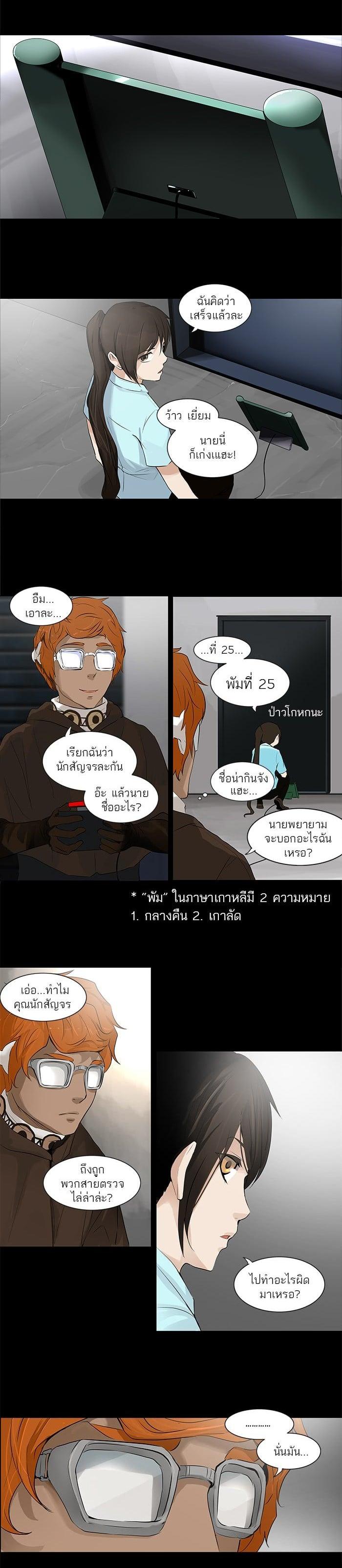 Manga-lc-com อ่านมังงะ อ่านการ์ตูน ออนไลน์ ฟรี Tower of God หอคอยเทพเจ้า ตอนที่ 1 2 3 4 5 6 7 8 9 10 11 12 13 14 ฟรี ไม่มีโฆษณา Manga-lc - อ่าน มังงะ อ่าน การ์ตูน ออนไลน์ อ่านมังงะ ฟรี