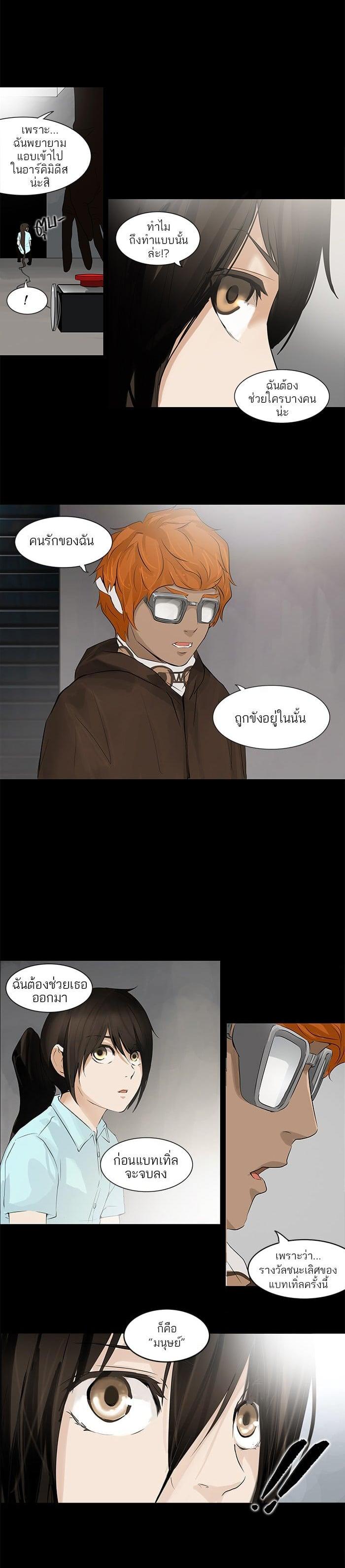 Manga-lc-com อ่านมังงะ อ่านการ์ตูน ออนไลน์ ฟรี Tower of God หอคอยเทพเจ้า ตอนที่ 1 2 3 4 5 6 7 8 9 10 11 12 13 14 ฟรี ไม่มีโฆษณา Manga-lc - อ่าน มังงะ อ่าน การ์ตูน ออนไลน์ อ่านมังงะ ฟรี