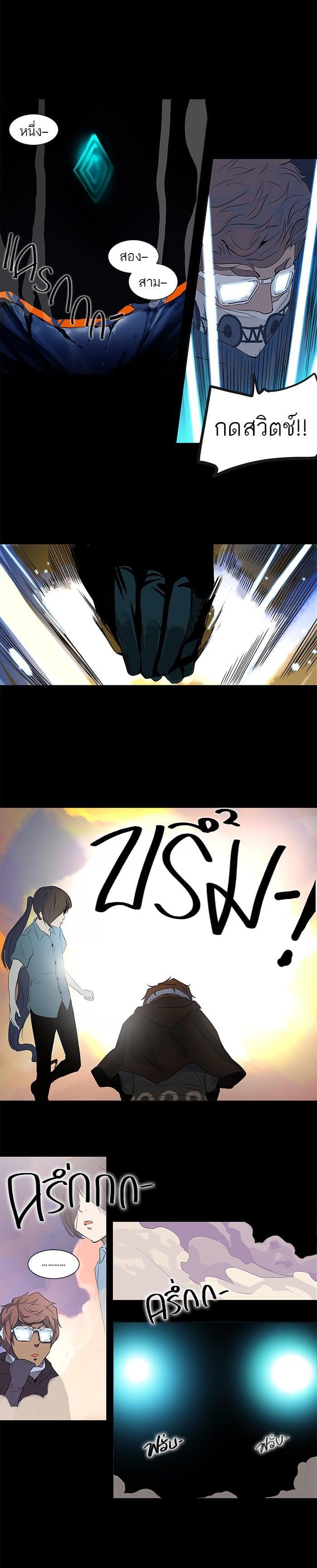 Manga-lc-com อ่านมังงะ อ่านการ์ตูน ออนไลน์ ฟรี Tower of God หอคอยเทพเจ้า ตอนที่ 1 2 3 4 5 6 7 8 9 10 11 12 13 14 ฟรี ไม่มีโฆษณา Manga-lc - อ่าน มังงะ อ่าน การ์ตูน ออนไลน์ อ่านมังงะ ฟรี