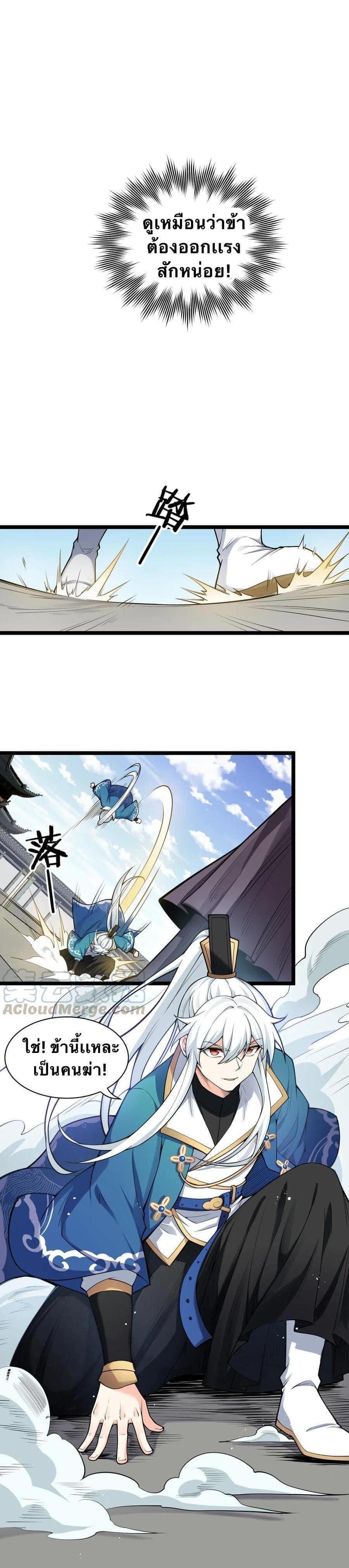 Manga-lc-com อ่านมังงะ อ่านการ์ตูน ออนไลน์ ฟรี Godsian Masian from another world ตอนที่ 1 2 3 4 5 6 7 8 9 10 11 12 13 14 ฟรี ไม่มีโฆษณา Manga-lc - อ่าน มังงะ อ่าน การ์ตูน ออนไลน์ อ่านมังงะ ฟรี