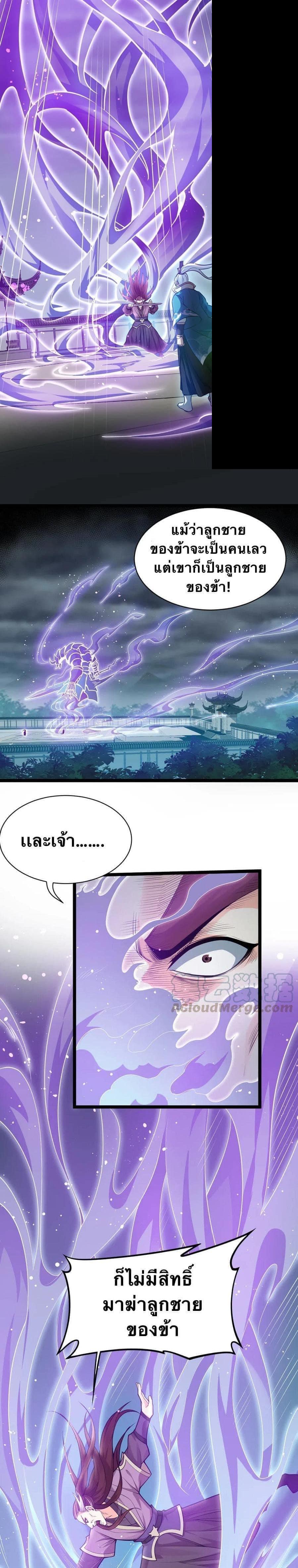 Manga-lc-com อ่านมังงะ อ่านการ์ตูน ออนไลน์ ฟรี Godsian Masian from another world ตอนที่ 1 2 3 4 5 6 7 8 9 10 11 12 13 14 ฟรี ไม่มีโฆษณา Manga-lc - อ่าน มังงะ อ่าน การ์ตูน ออนไลน์ อ่านมังงะ ฟรี