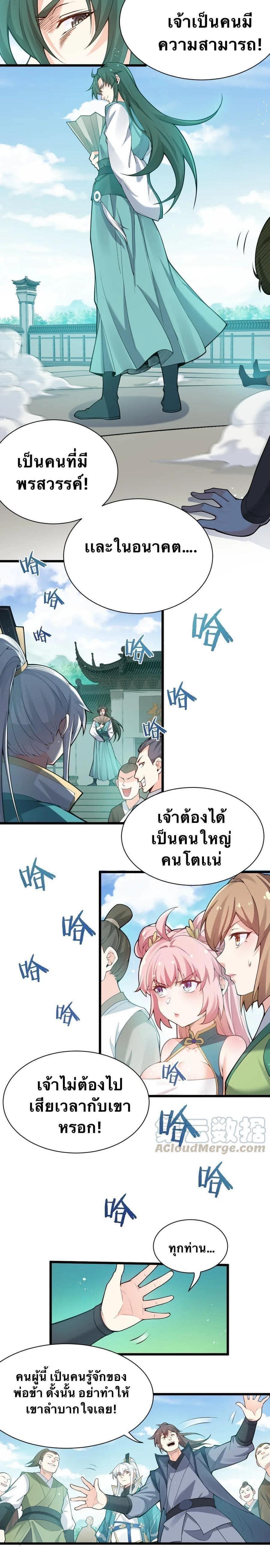 Manga-lc-com อ่านมังงะ อ่านการ์ตูน ออนไลน์ ฟรี Godsian Masian from another world ตอนที่ 1 2 3 4 5 6 7 8 9 10 11 12 13 14 ฟรี ไม่มีโฆษณา Manga-lc - อ่าน มังงะ อ่าน การ์ตูน ออนไลน์ อ่านมังงะ ฟรี