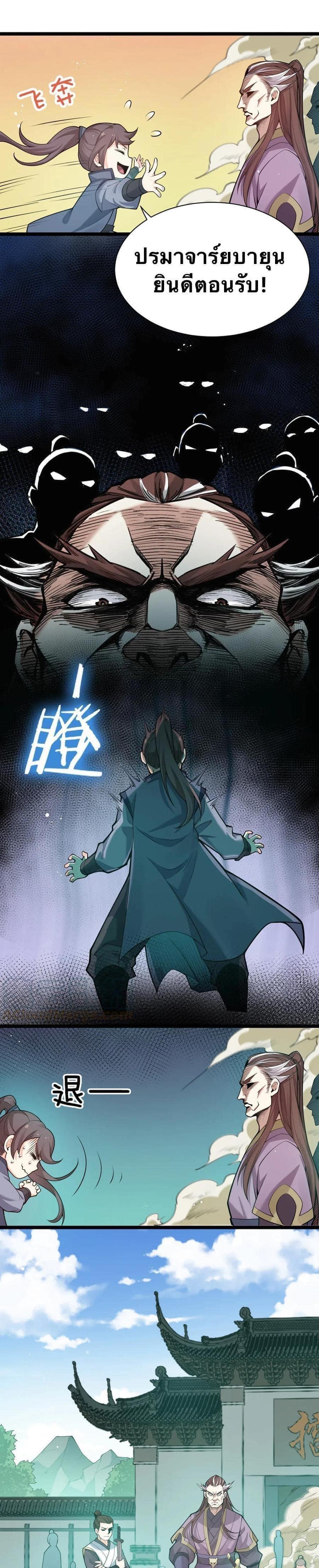 Manga-lc-com อ่านมังงะ อ่านการ์ตูน ออนไลน์ ฟรี Godsian Masian from another world ตอนที่ 1 2 3 4 5 6 7 8 9 10 11 12 13 14 ฟรี ไม่มีโฆษณา Manga-lc - อ่าน มังงะ อ่าน การ์ตูน ออนไลน์ อ่านมังงะ ฟรี