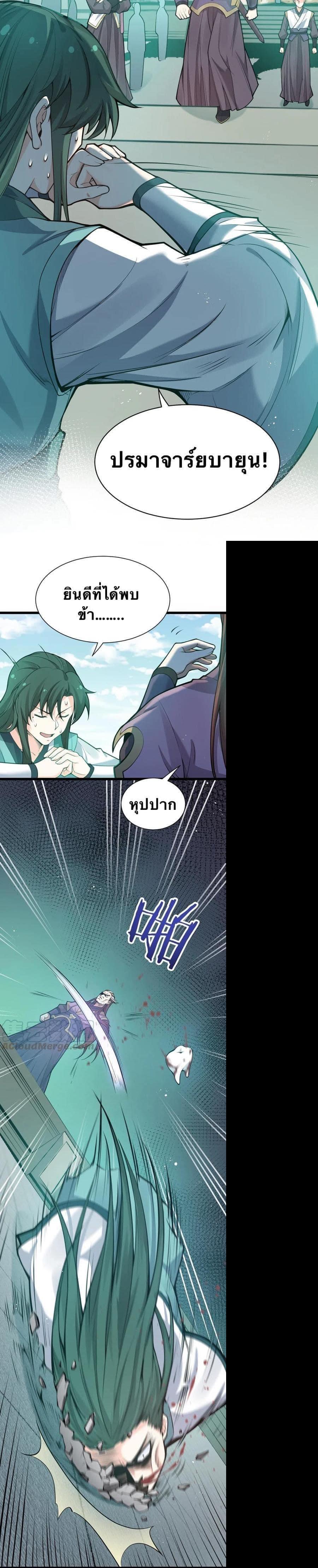 Manga-lc-com อ่านมังงะ อ่านการ์ตูน ออนไลน์ ฟรี Godsian Masian from another world ตอนที่ 1 2 3 4 5 6 7 8 9 10 11 12 13 14 ฟรี ไม่มีโฆษณา Manga-lc - อ่าน มังงะ อ่าน การ์ตูน ออนไลน์ อ่านมังงะ ฟรี