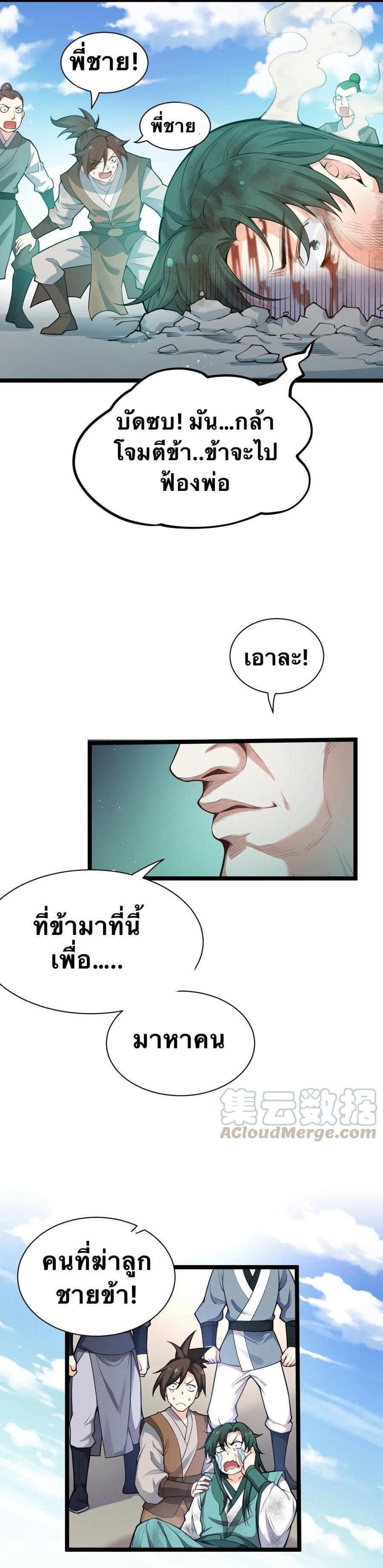 Manga-lc-com อ่านมังงะ อ่านการ์ตูน ออนไลน์ ฟรี Godsian Masian from another world ตอนที่ 1 2 3 4 5 6 7 8 9 10 11 12 13 14 ฟรี ไม่มีโฆษณา Manga-lc - อ่าน มังงะ อ่าน การ์ตูน ออนไลน์ อ่านมังงะ ฟรี
