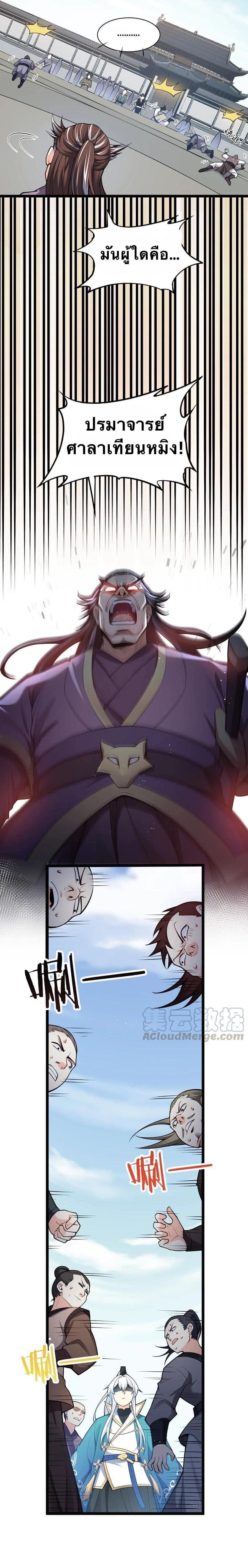 Manga-lc-com อ่านมังงะ อ่านการ์ตูน ออนไลน์ ฟรี Godsian Masian from another world ตอนที่ 1 2 3 4 5 6 7 8 9 10 11 12 13 14 ฟรี ไม่มีโฆษณา Manga-lc - อ่าน มังงะ อ่าน การ์ตูน ออนไลน์ อ่านมังงะ ฟรี