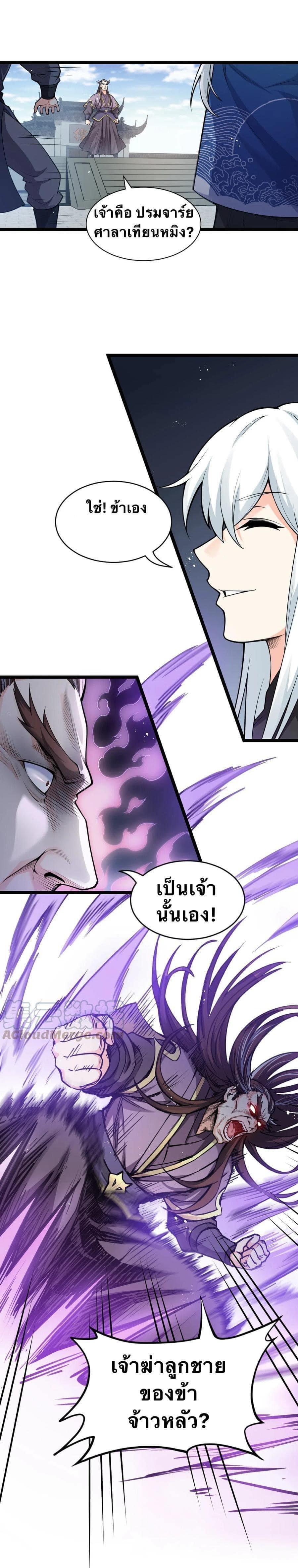 Manga-lc-com อ่านมังงะ อ่านการ์ตูน ออนไลน์ ฟรี Godsian Masian from another world ตอนที่ 1 2 3 4 5 6 7 8 9 10 11 12 13 14 ฟรี ไม่มีโฆษณา Manga-lc - อ่าน มังงะ อ่าน การ์ตูน ออนไลน์ อ่านมังงะ ฟรี