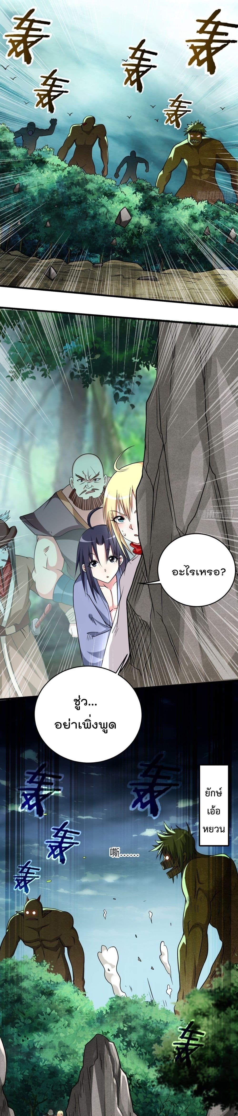 Manga-lc-com อ่านมังงะ อ่านการ์ตูน ออนไลน์ ฟรี My Disciples Harem is Immortal ตอนที่ 1 2 3 4 5 6 7 8 9 10 11 12 13 14 ฟรี ไม่มีโฆษณา Manga-lc - อ่าน มังงะ อ่าน การ์ตูน ออนไลน์ อ่านมังงะ ฟรี