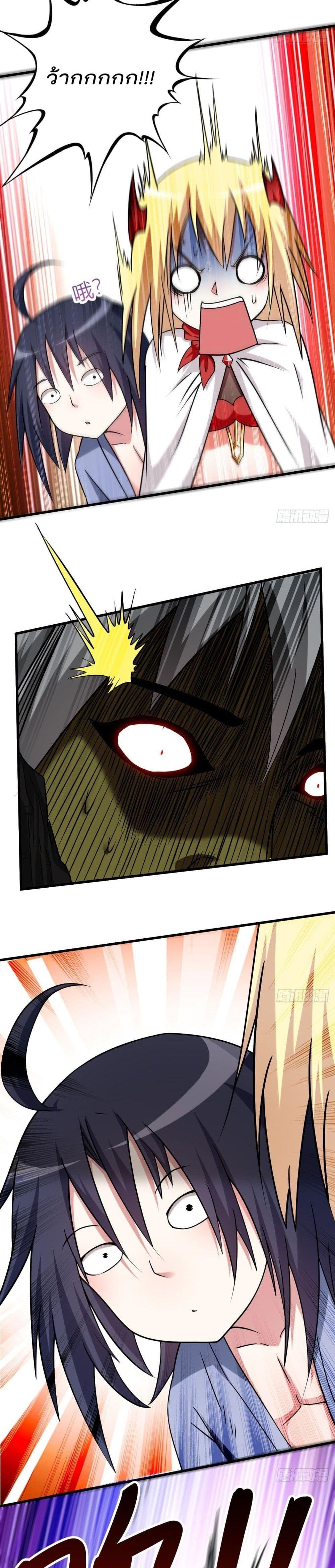 Manga-lc-com อ่านมังงะ อ่านการ์ตูน ออนไลน์ ฟรี My Disciples Harem is Immortal ตอนที่ 1 2 3 4 5 6 7 8 9 10 11 12 13 14 ฟรี ไม่มีโฆษณา Manga-lc - อ่าน มังงะ อ่าน การ์ตูน ออนไลน์ อ่านมังงะ ฟรี