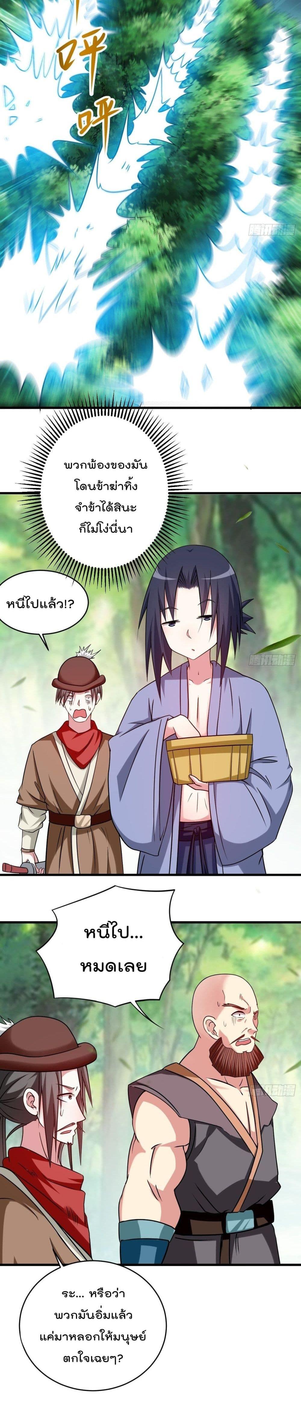 Manga-lc-com อ่านมังงะ อ่านการ์ตูน ออนไลน์ ฟรี My Disciples Harem is Immortal ตอนที่ 1 2 3 4 5 6 7 8 9 10 11 12 13 14 ฟรี ไม่มีโฆษณา Manga-lc - อ่าน มังงะ อ่าน การ์ตูน ออนไลน์ อ่านมังงะ ฟรี