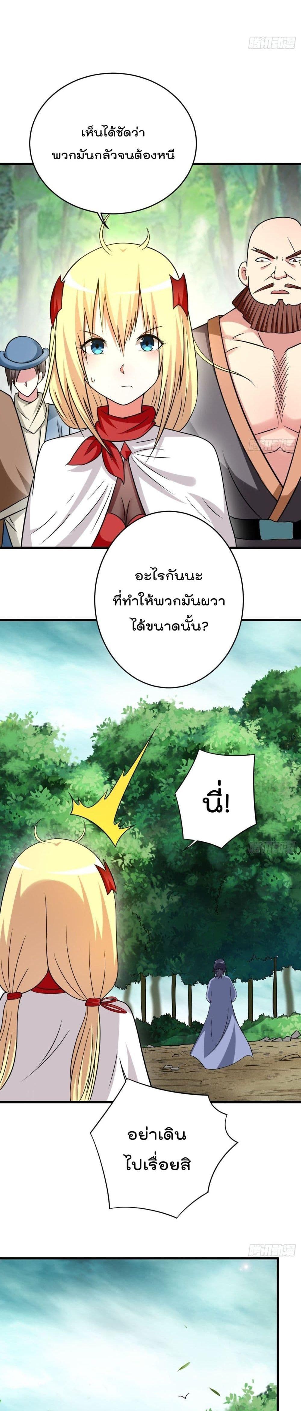 Manga-lc-com อ่านมังงะ อ่านการ์ตูน ออนไลน์ ฟรี My Disciples Harem is Immortal ตอนที่ 1 2 3 4 5 6 7 8 9 10 11 12 13 14 ฟรี ไม่มีโฆษณา Manga-lc - อ่าน มังงะ อ่าน การ์ตูน ออนไลน์ อ่านมังงะ ฟรี