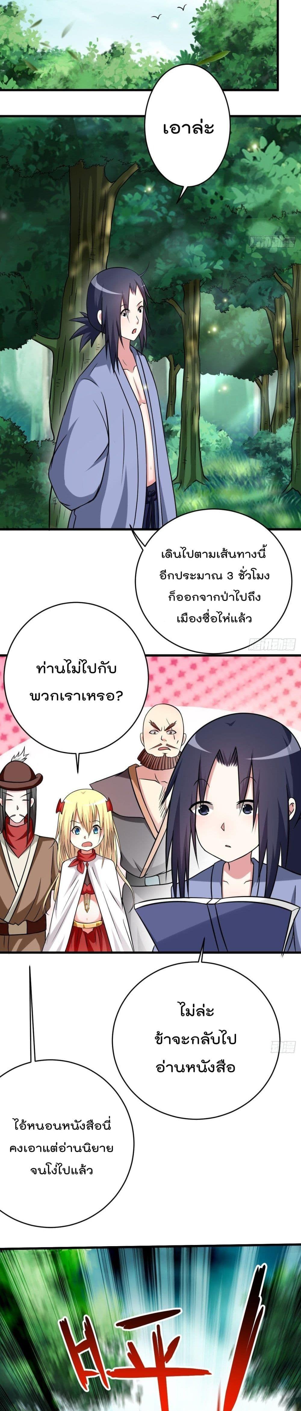 Manga-lc-com อ่านมังงะ อ่านการ์ตูน ออนไลน์ ฟรี My Disciples Harem is Immortal ตอนที่ 1 2 3 4 5 6 7 8 9 10 11 12 13 14 ฟรี ไม่มีโฆษณา Manga-lc - อ่าน มังงะ อ่าน การ์ตูน ออนไลน์ อ่านมังงะ ฟรี