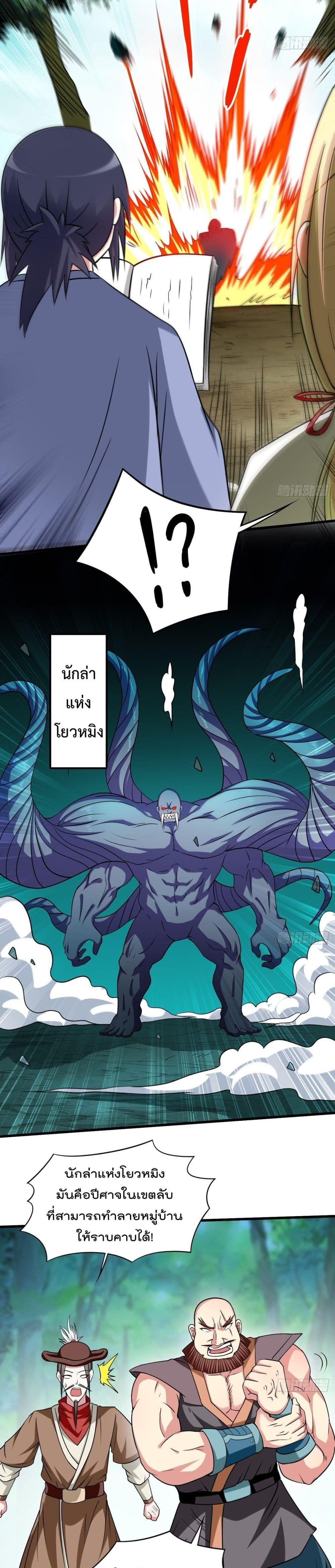 Manga-lc-com อ่านมังงะ อ่านการ์ตูน ออนไลน์ ฟรี My Disciples Harem is Immortal ตอนที่ 1 2 3 4 5 6 7 8 9 10 11 12 13 14 ฟรี ไม่มีโฆษณา Manga-lc - อ่าน มังงะ อ่าน การ์ตูน ออนไลน์ อ่านมังงะ ฟรี