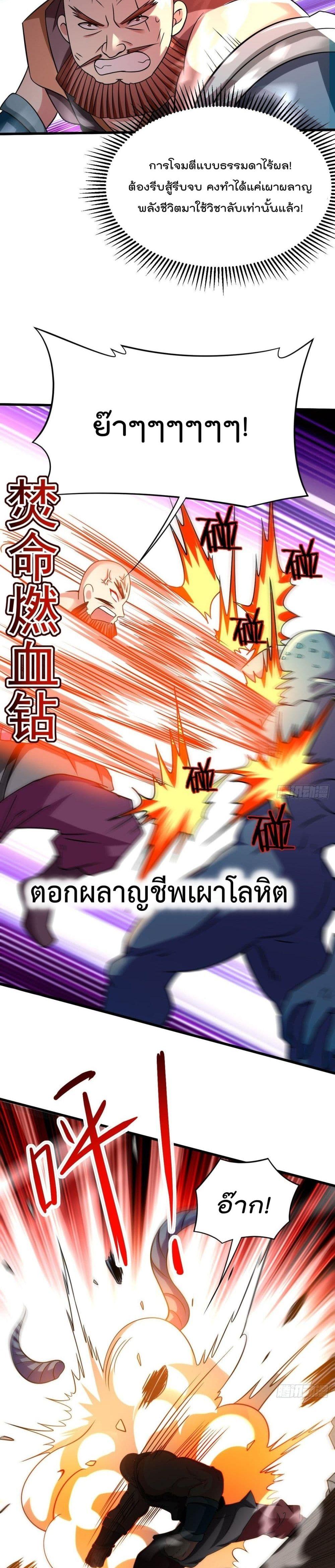 Manga-lc-com อ่านมังงะ อ่านการ์ตูน ออนไลน์ ฟรี My Disciples Harem is Immortal ตอนที่ 1 2 3 4 5 6 7 8 9 10 11 12 13 14 ฟรี ไม่มีโฆษณา Manga-lc - อ่าน มังงะ อ่าน การ์ตูน ออนไลน์ อ่านมังงะ ฟรี