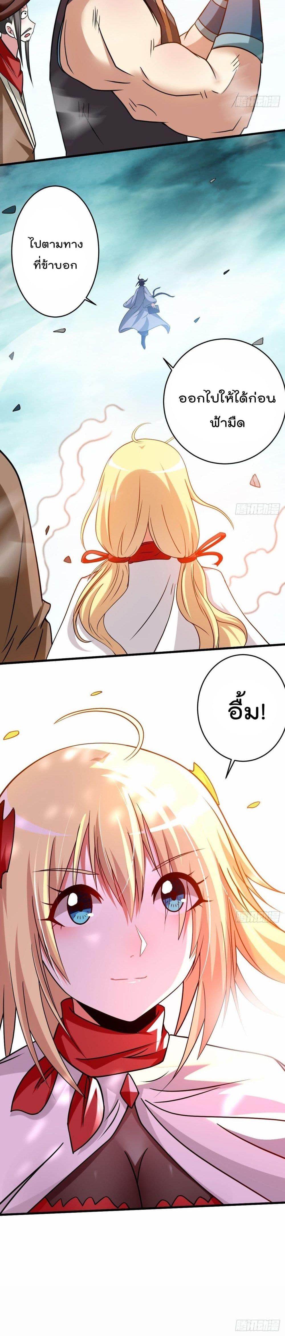 Manga-lc-com อ่านมังงะ อ่านการ์ตูน ออนไลน์ ฟรี My Disciples Harem is Immortal ตอนที่ 1 2 3 4 5 6 7 8 9 10 11 12 13 14 ฟรี ไม่มีโฆษณา Manga-lc - อ่าน มังงะ อ่าน การ์ตูน ออนไลน์ อ่านมังงะ ฟรี
