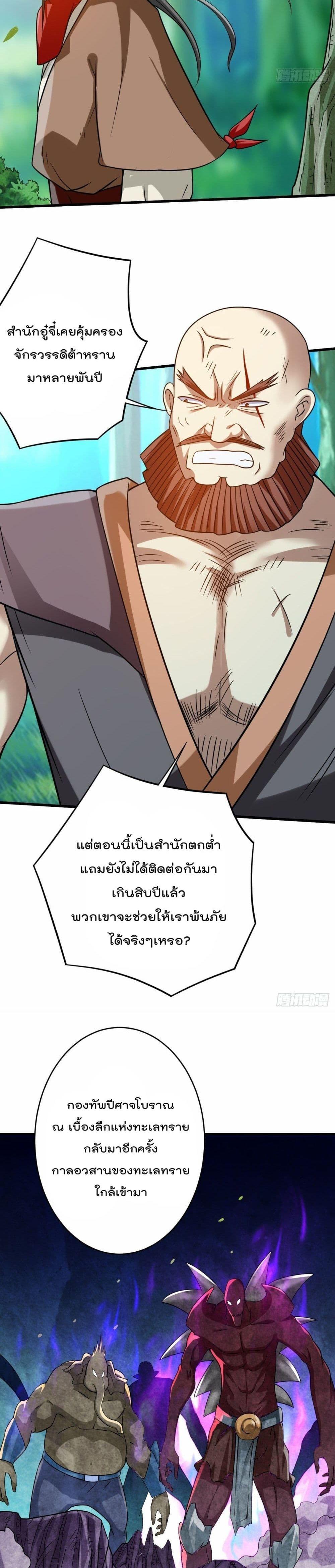 Manga-lc-com อ่านมังงะ อ่านการ์ตูน ออนไลน์ ฟรี My Disciples Harem is Immortal ตอนที่ 1 2 3 4 5 6 7 8 9 10 11 12 13 14 ฟรี ไม่มีโฆษณา Manga-lc - อ่าน มังงะ อ่าน การ์ตูน ออนไลน์ อ่านมังงะ ฟรี