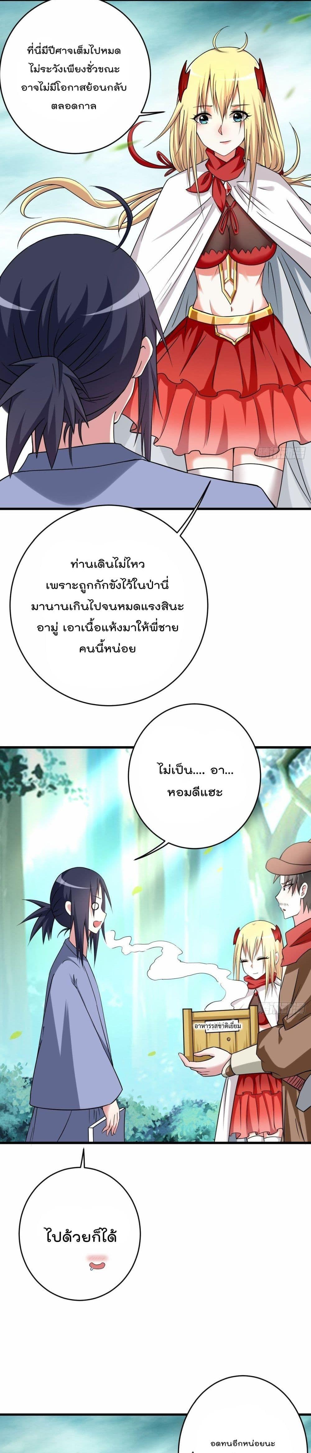Manga-lc-com อ่านมังงะ อ่านการ์ตูน ออนไลน์ ฟรี My Disciples Harem is Immortal ตอนที่ 1 2 3 4 5 6 7 8 9 10 11 12 13 14 ฟรี ไม่มีโฆษณา Manga-lc - อ่าน มังงะ อ่าน การ์ตูน ออนไลน์ อ่านมังงะ ฟรี