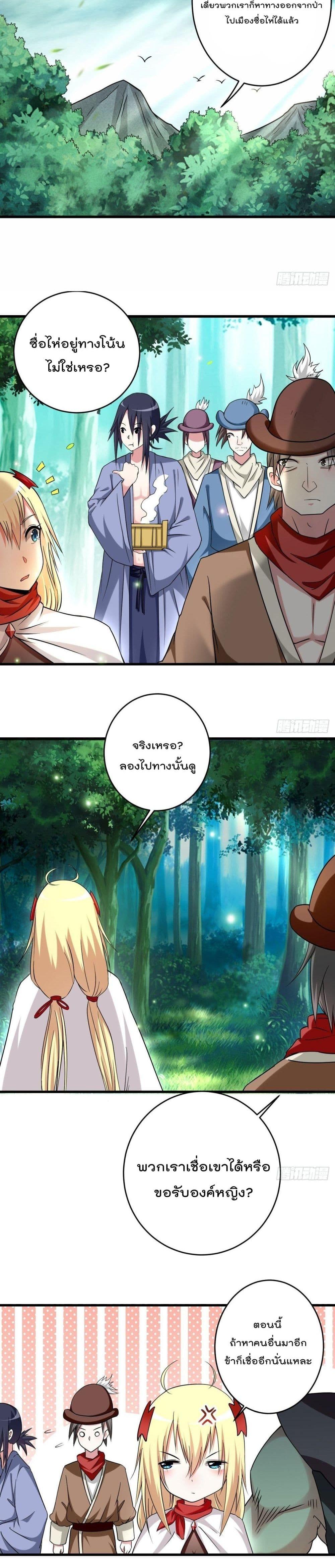 Manga-lc-com อ่านมังงะ อ่านการ์ตูน ออนไลน์ ฟรี My Disciples Harem is Immortal ตอนที่ 1 2 3 4 5 6 7 8 9 10 11 12 13 14 ฟรี ไม่มีโฆษณา Manga-lc - อ่าน มังงะ อ่าน การ์ตูน ออนไลน์ อ่านมังงะ ฟรี