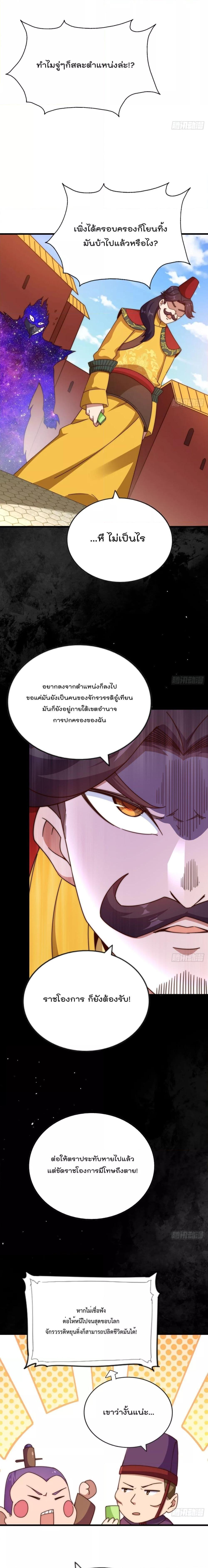 Manga-lc-com อ่านมังงะ อ่านการ์ตูน ออนไลน์ ฟรี Who is your Daddy ตอนที่ 1 2 3 4 5 6 7 8 9 10 11 12 13 14 ฟรี ไม่มีโฆษณา Manga-lc - อ่าน มังงะ อ่าน การ์ตูน ออนไลน์ อ่านมังงะ ฟรี