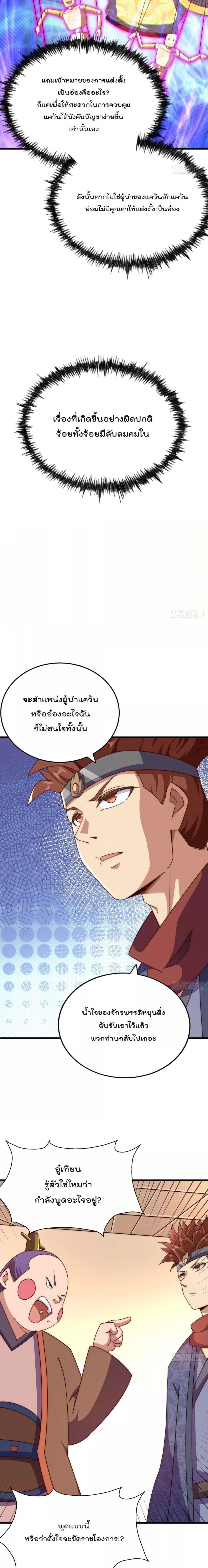 Manga-lc-com อ่านมังงะ อ่านการ์ตูน ออนไลน์ ฟรี Who is your Daddy ตอนที่ 1 2 3 4 5 6 7 8 9 10 11 12 13 14 ฟรี ไม่มีโฆษณา Manga-lc - อ่าน มังงะ อ่าน การ์ตูน ออนไลน์ อ่านมังงะ ฟรี