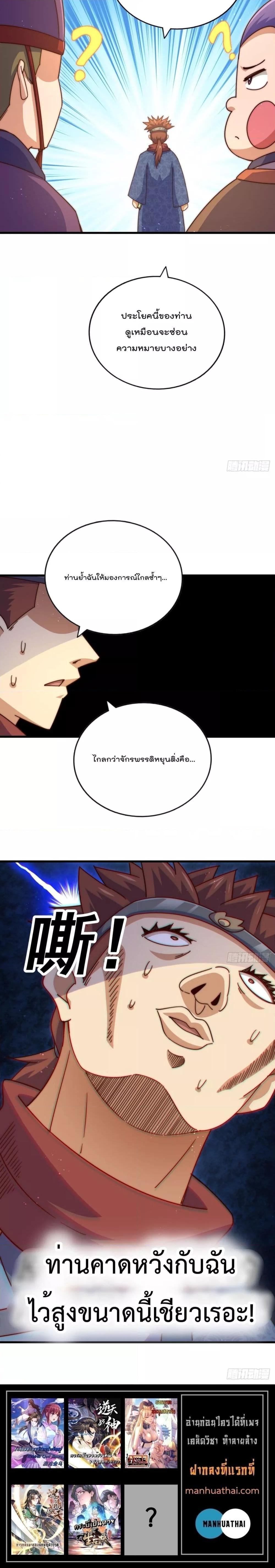 Manga-lc-com อ่านมังงะ อ่านการ์ตูน ออนไลน์ ฟรี Who is your Daddy ตอนที่ 1 2 3 4 5 6 7 8 9 10 11 12 13 14 ฟรี ไม่มีโฆษณา Manga-lc - อ่าน มังงะ อ่าน การ์ตูน ออนไลน์ อ่านมังงะ ฟรี