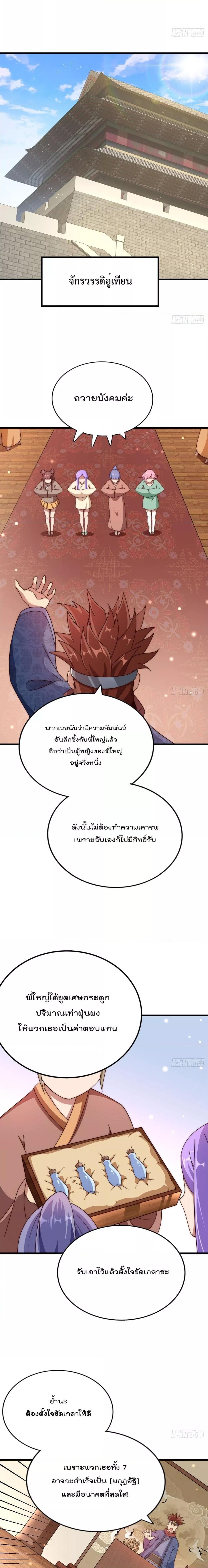 Manga-lc-com อ่านมังงะ อ่านการ์ตูน ออนไลน์ ฟรี Who is your Daddy ตอนที่ 1 2 3 4 5 6 7 8 9 10 11 12 13 14 ฟรี ไม่มีโฆษณา Manga-lc - อ่าน มังงะ อ่าน การ์ตูน ออนไลน์ อ่านมังงะ ฟรี