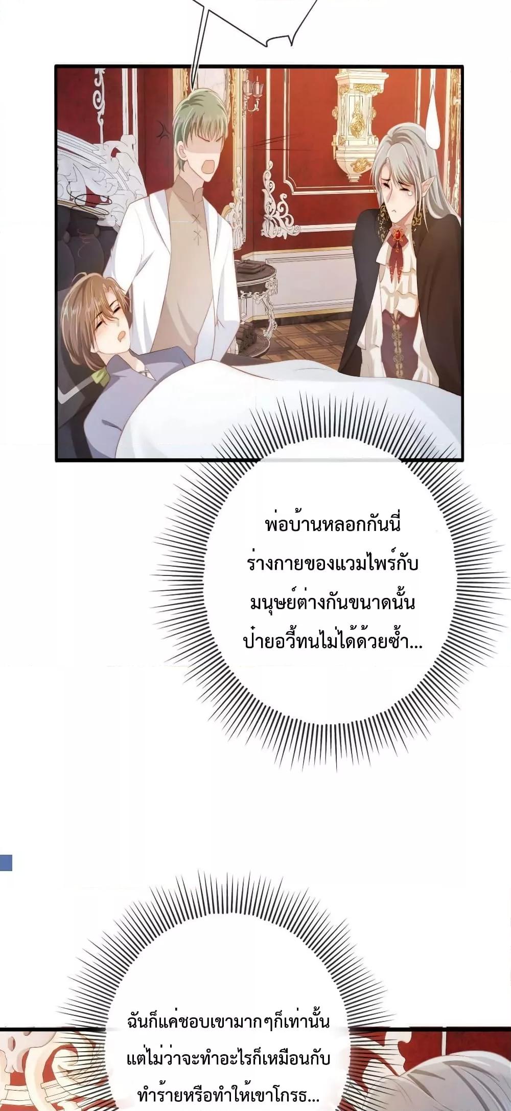 Manga-lc-com อ่านมังงะ อ่านการ์ตูน ออนไลน์ ฟรี The Villain Pampered Me To The Sky ตอนที่ 1 2 3 4 5 6 7 8 9 10 11 12 13 14 ฟรี ไม่มีโฆษณา Manga-lc - อ่าน มังงะ อ่าน การ์ตูน ออนไลน์ อ่านมังงะ ฟรี