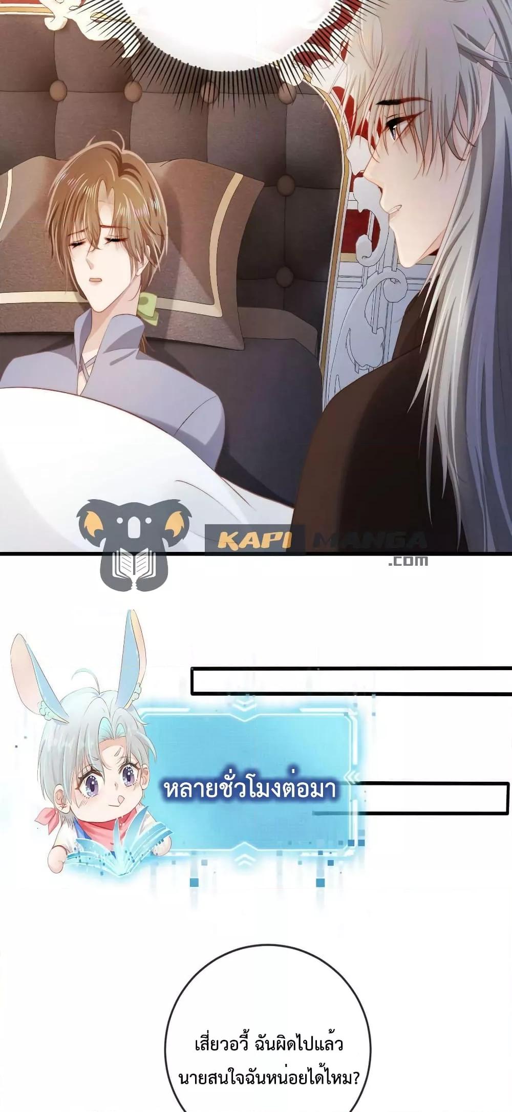 Manga-lc-com อ่านมังงะ อ่านการ์ตูน ออนไลน์ ฟรี The Villain Pampered Me To The Sky ตอนที่ 1 2 3 4 5 6 7 8 9 10 11 12 13 14 ฟรี ไม่มีโฆษณา Manga-lc - อ่าน มังงะ อ่าน การ์ตูน ออนไลน์ อ่านมังงะ ฟรี