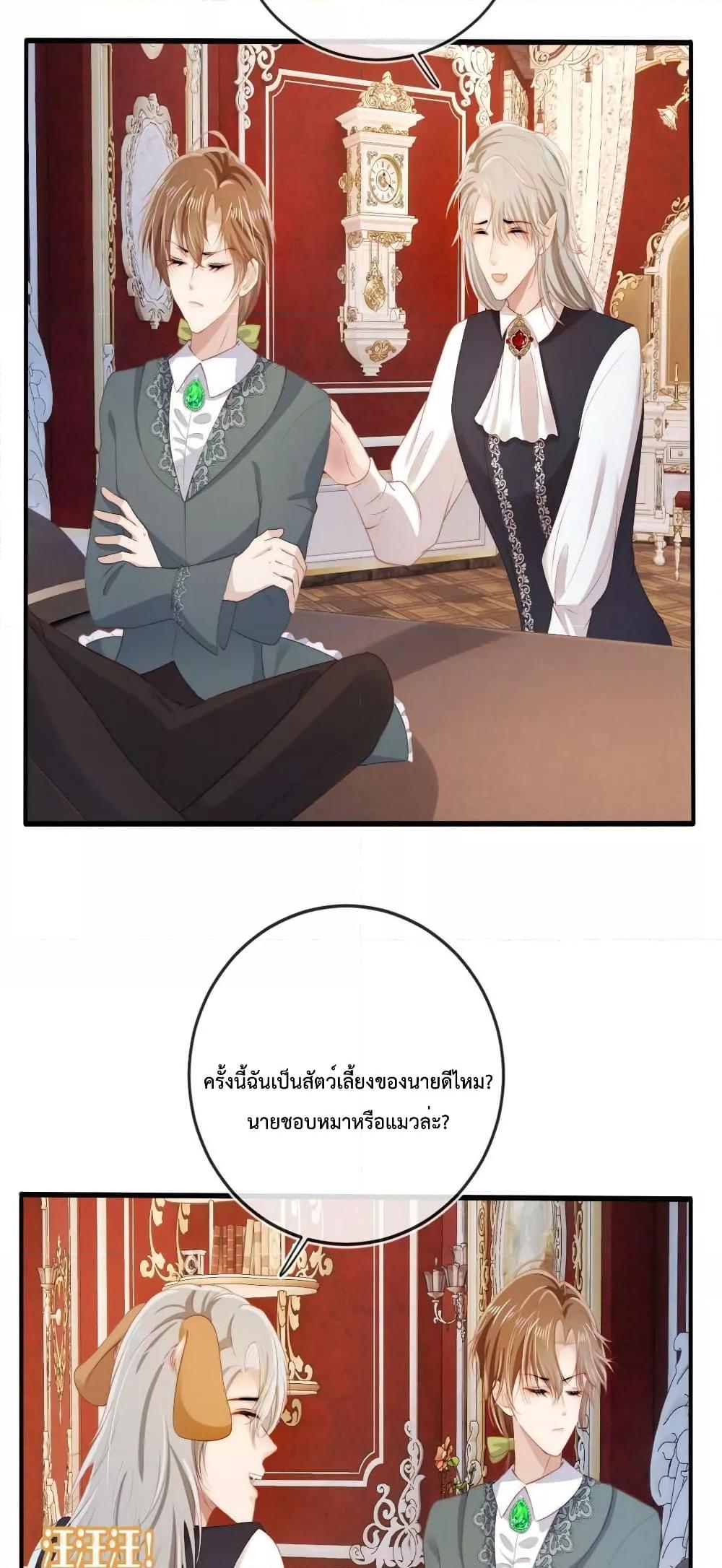 Manga-lc-com อ่านมังงะ อ่านการ์ตูน ออนไลน์ ฟรี The Villain Pampered Me To The Sky ตอนที่ 1 2 3 4 5 6 7 8 9 10 11 12 13 14 ฟรี ไม่มีโฆษณา Manga-lc - อ่าน มังงะ อ่าน การ์ตูน ออนไลน์ อ่านมังงะ ฟรี