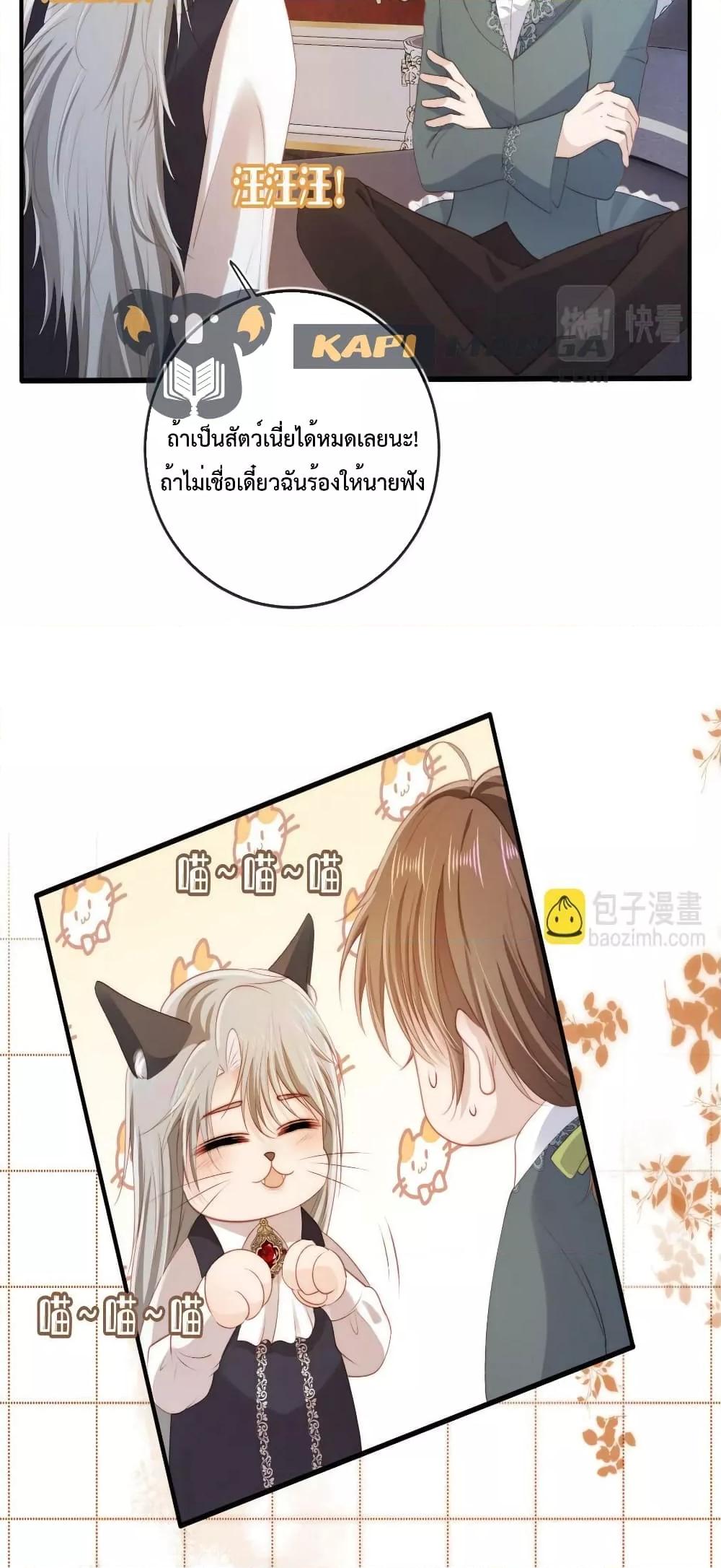 Manga-lc-com อ่านมังงะ อ่านการ์ตูน ออนไลน์ ฟรี The Villain Pampered Me To The Sky ตอนที่ 1 2 3 4 5 6 7 8 9 10 11 12 13 14 ฟรี ไม่มีโฆษณา Manga-lc - อ่าน มังงะ อ่าน การ์ตูน ออนไลน์ อ่านมังงะ ฟรี