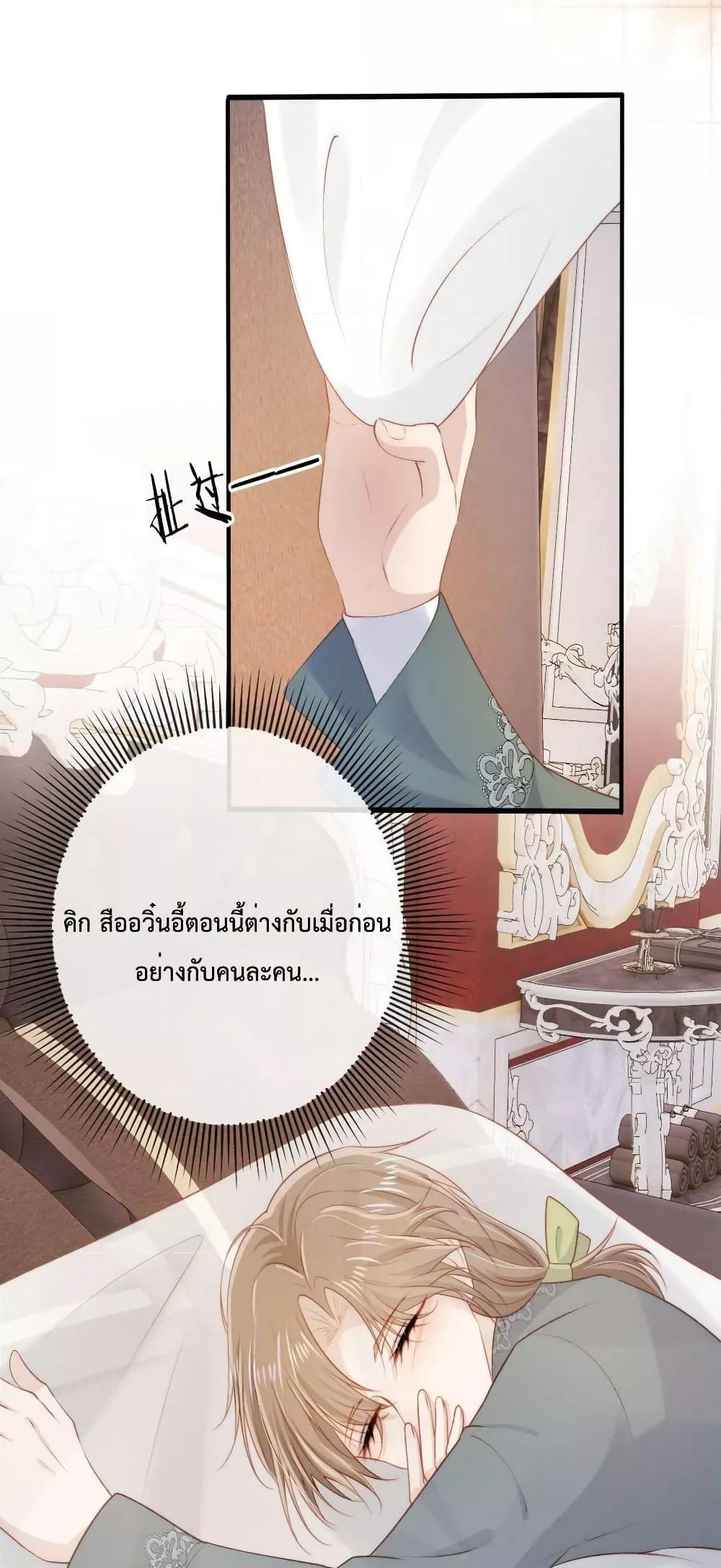 Manga-lc-com อ่านมังงะ อ่านการ์ตูน ออนไลน์ ฟรี The Villain Pampered Me To The Sky ตอนที่ 1 2 3 4 5 6 7 8 9 10 11 12 13 14 ฟรี ไม่มีโฆษณา Manga-lc - อ่าน มังงะ อ่าน การ์ตูน ออนไลน์ อ่านมังงะ ฟรี