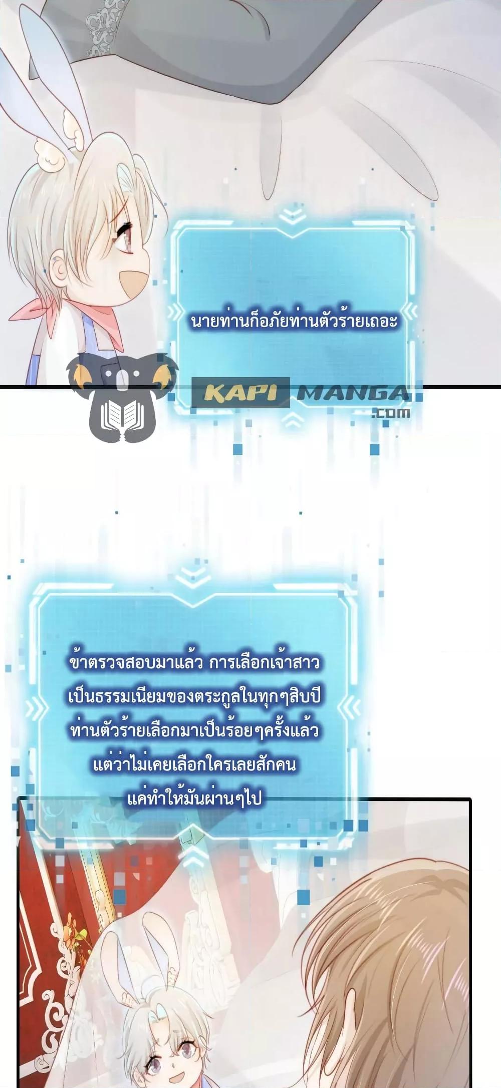 Manga-lc-com อ่านมังงะ อ่านการ์ตูน ออนไลน์ ฟรี The Villain Pampered Me To The Sky ตอนที่ 1 2 3 4 5 6 7 8 9 10 11 12 13 14 ฟรี ไม่มีโฆษณา Manga-lc - อ่าน มังงะ อ่าน การ์ตูน ออนไลน์ อ่านมังงะ ฟรี