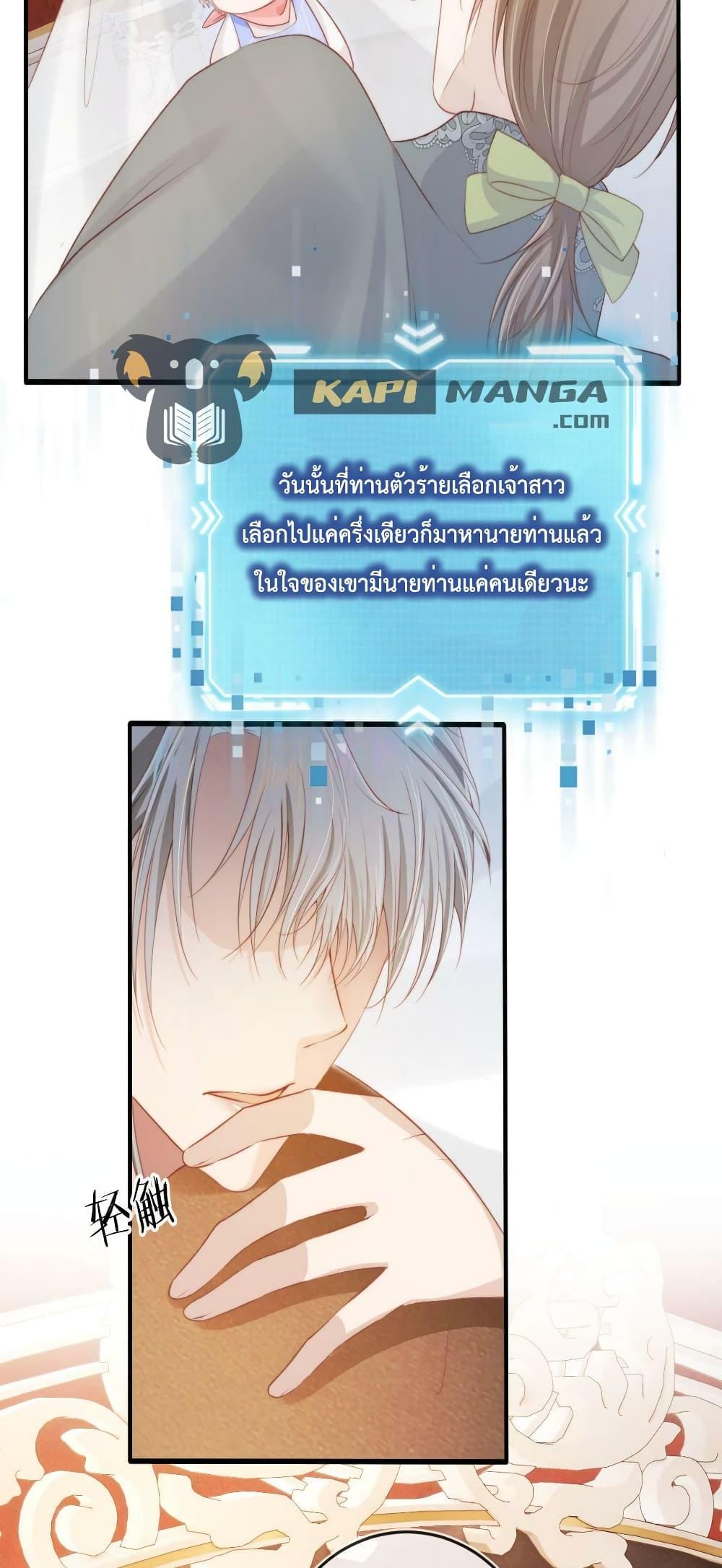 Manga-lc-com อ่านมังงะ อ่านการ์ตูน ออนไลน์ ฟรี The Villain Pampered Me To The Sky ตอนที่ 1 2 3 4 5 6 7 8 9 10 11 12 13 14 ฟรี ไม่มีโฆษณา Manga-lc - อ่าน มังงะ อ่าน การ์ตูน ออนไลน์ อ่านมังงะ ฟรี