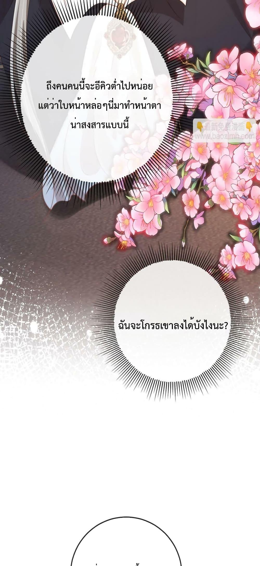 Manga-lc-com อ่านมังงะ อ่านการ์ตูน ออนไลน์ ฟรี The Villain Pampered Me To The Sky ตอนที่ 1 2 3 4 5 6 7 8 9 10 11 12 13 14 ฟรี ไม่มีโฆษณา Manga-lc - อ่าน มังงะ อ่าน การ์ตูน ออนไลน์ อ่านมังงะ ฟรี