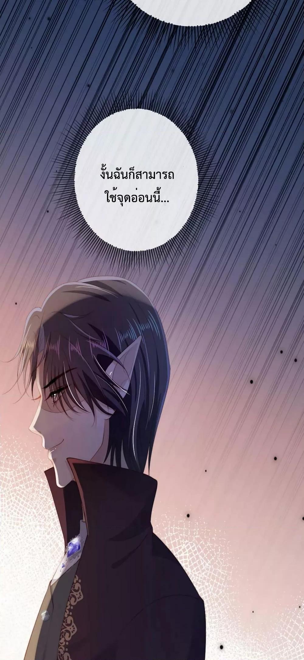 Manga-lc-com อ่านมังงะ อ่านการ์ตูน ออนไลน์ ฟรี The Villain Pampered Me To The Sky ตอนที่ 1 2 3 4 5 6 7 8 9 10 11 12 13 14 ฟรี ไม่มีโฆษณา Manga-lc - อ่าน มังงะ อ่าน การ์ตูน ออนไลน์ อ่านมังงะ ฟรี